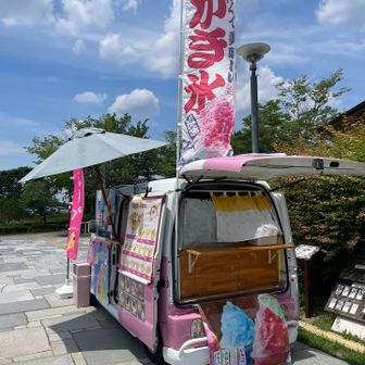 ご褒美だ〜🤩
