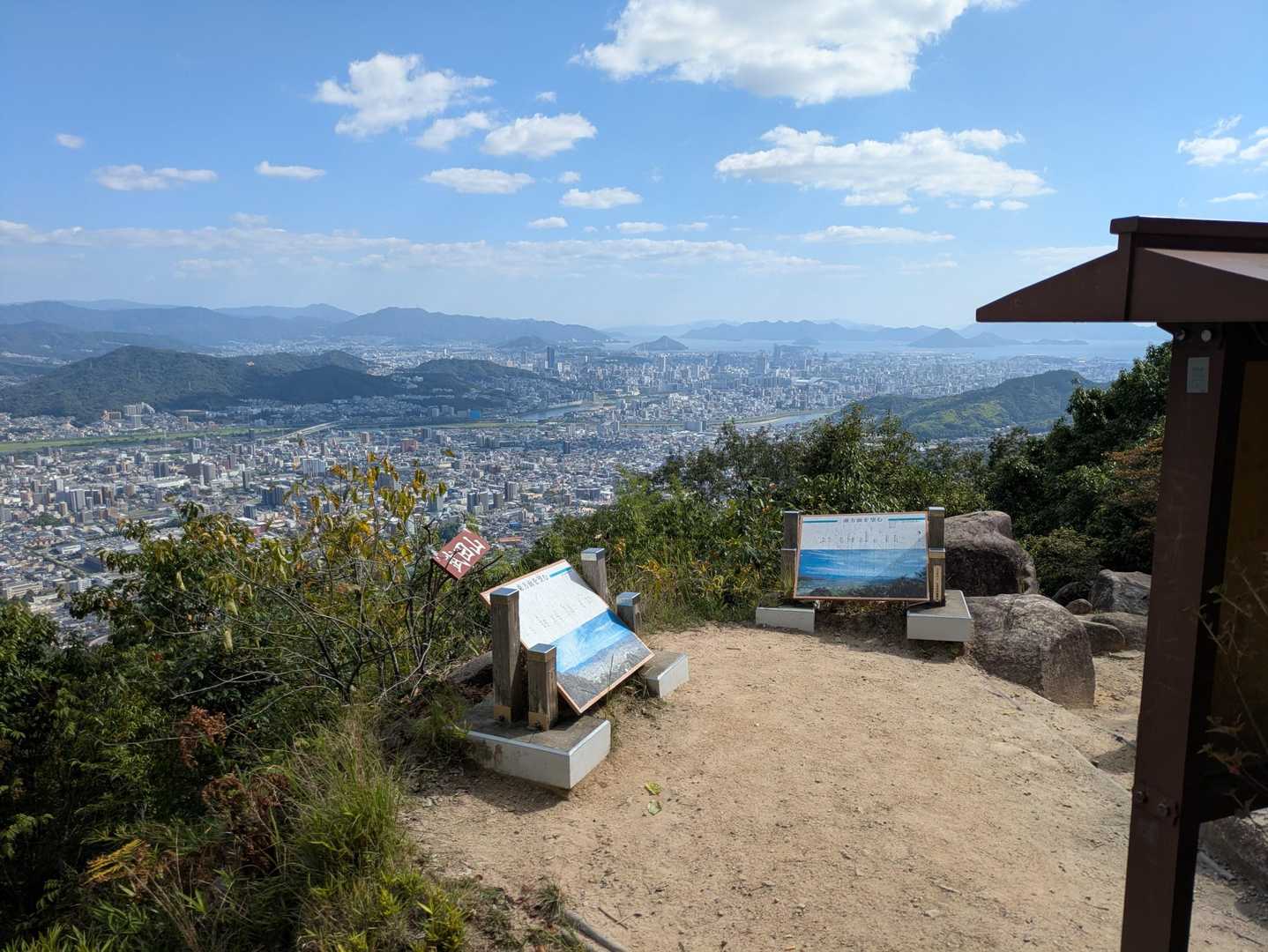 圧巻の展望です！