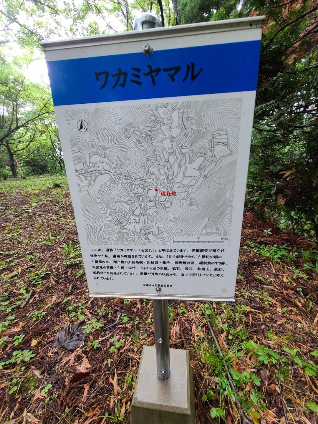 若宮郭
