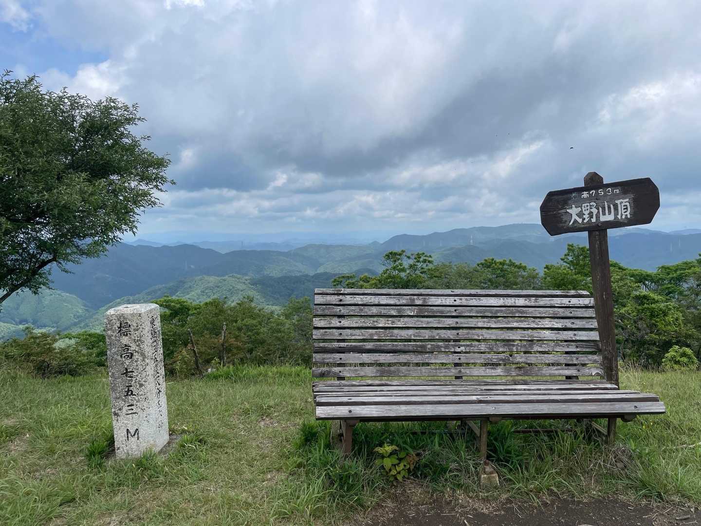 大野山（おおやさん）山頂に到着しました。
曇っていて、遠くは見えません👀