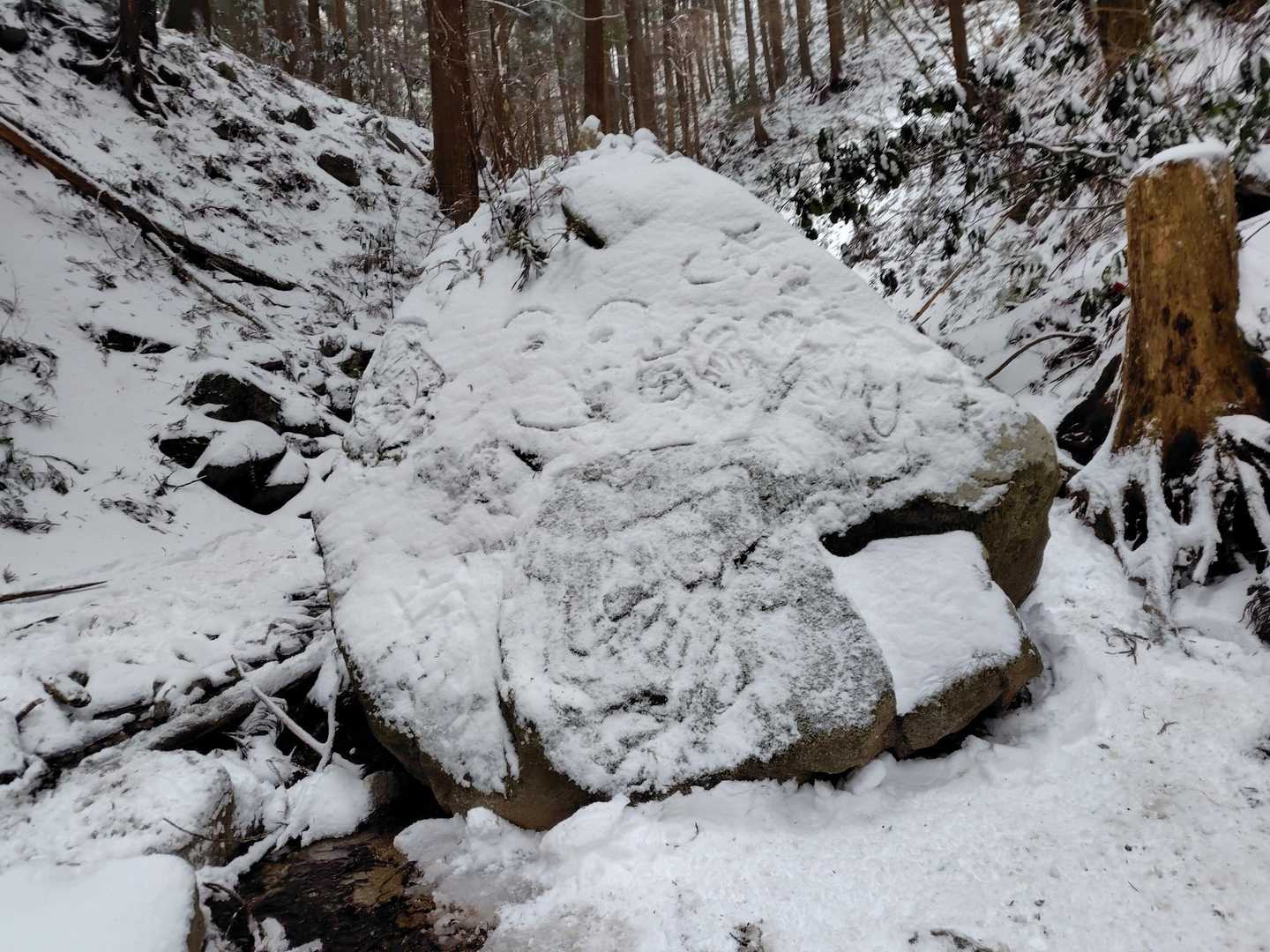 おにぎり🍙岩