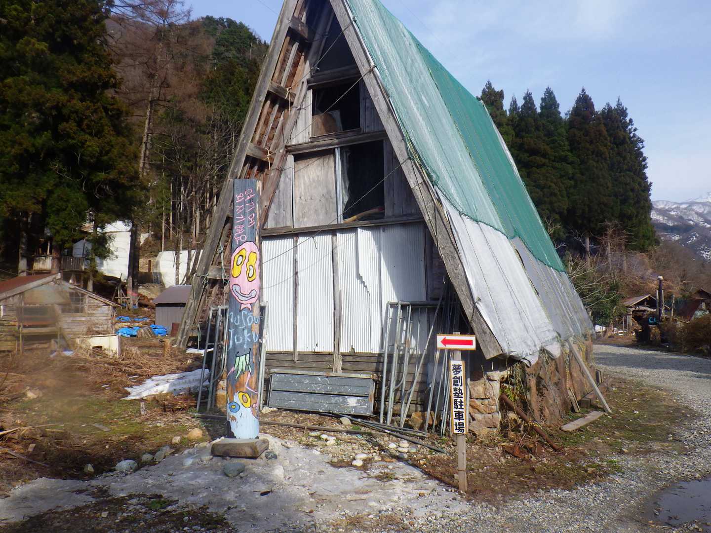 ゴール　お疲れ様でした