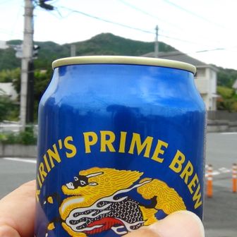 お疲れ山🍺