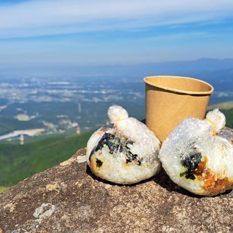 山頂でのアイス珈琲とおにぎり🍙最高です。