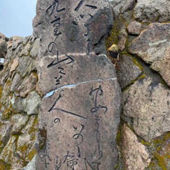 三俣は登らずに大曲へ