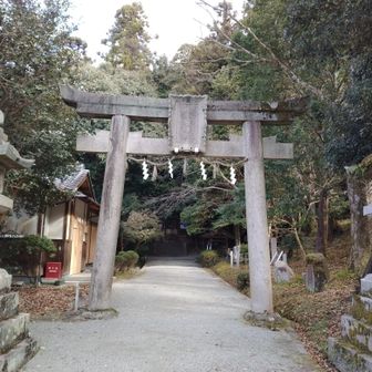 天香具山神社🙏