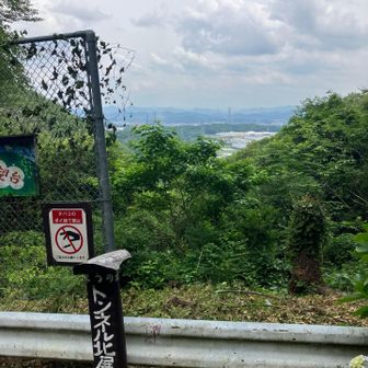トンネルを通過し、北側の展望台に来た。
こちら側に来るの、ホント久しぶり。😅
北側の天気も、特に問題無さそうです。