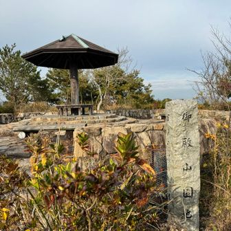 たぶんここが御殿山山頂