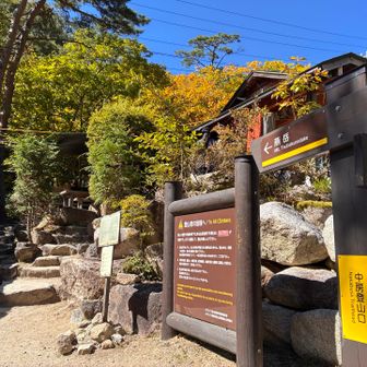 交通の便を考えて今回は上高地からにしたが、中房温泉からの登りはエグい。テントや冬仕様の道具を担いで登っている人を尊敬します。
おつかれ山でした！