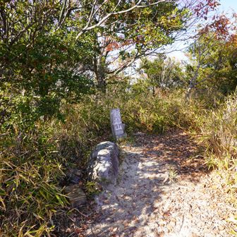 飯盛山 山頂　215m。
平荘湖アルプスの最高峰❗️
