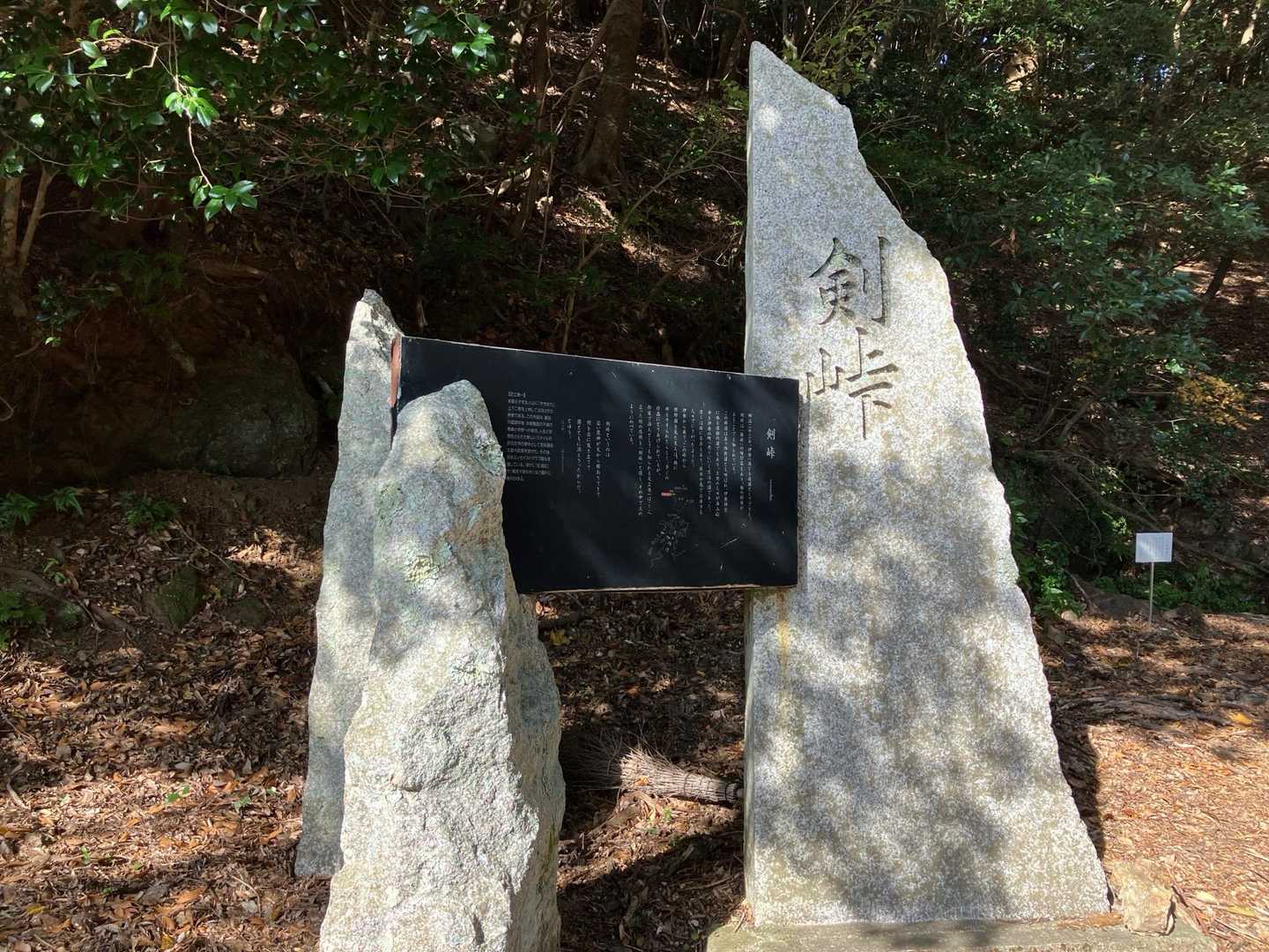 峠に戻りました