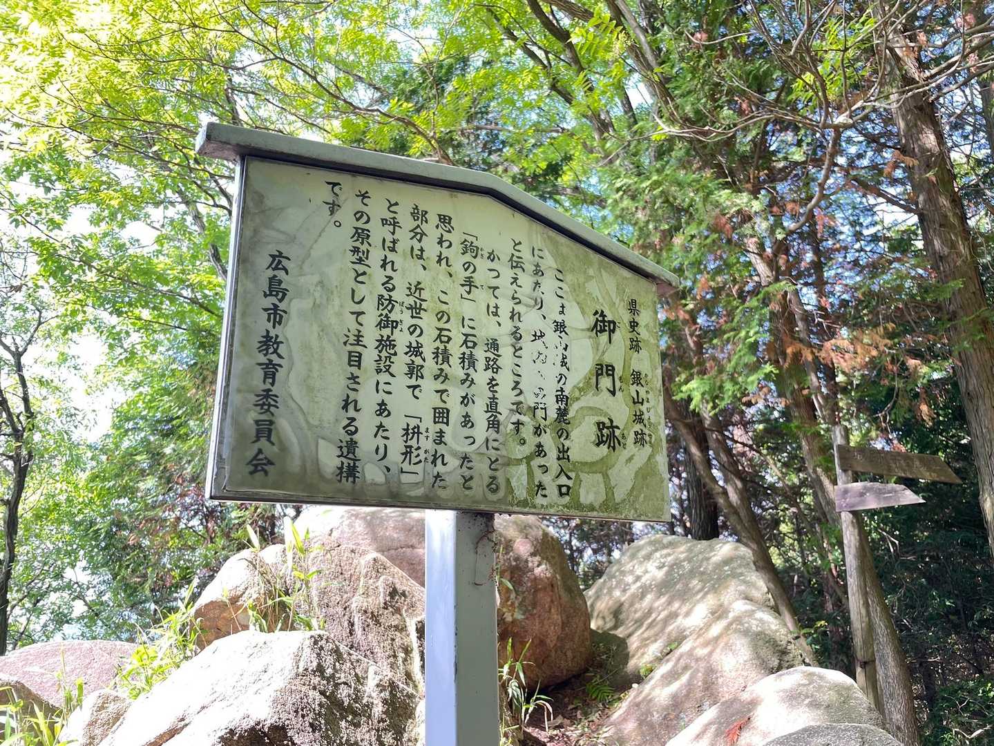 武田山-黒谷山-水越峠-火山 往復コースの写真