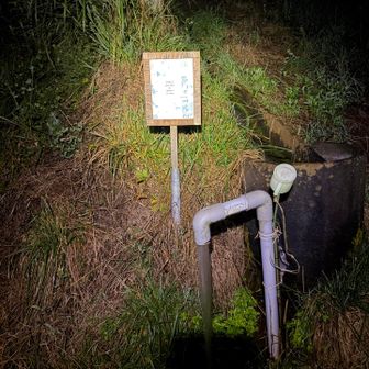 トイレ横の水場、集落の上水用みたい