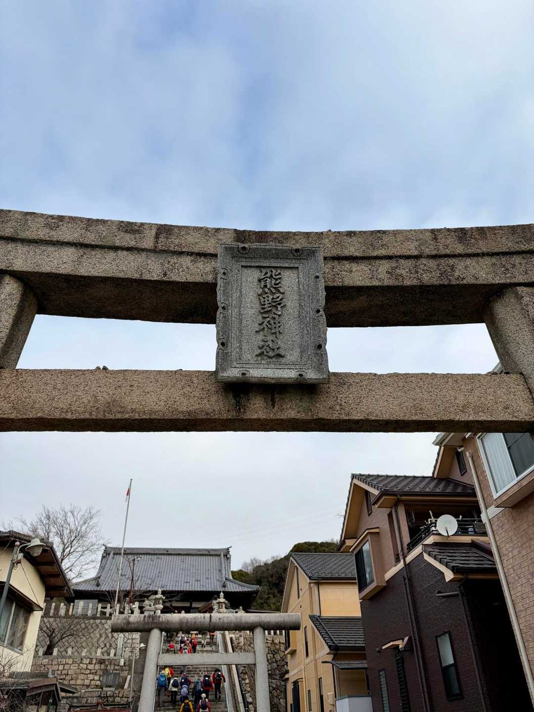 熊野神社⛩️で、体操してから登山開始。