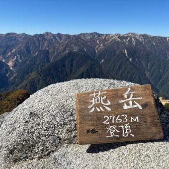 ザックをデポって散歩感覚で♪
とよく聞くのでサポートタイツも脱いで、ポールも置いてきたら結構しんどかった。