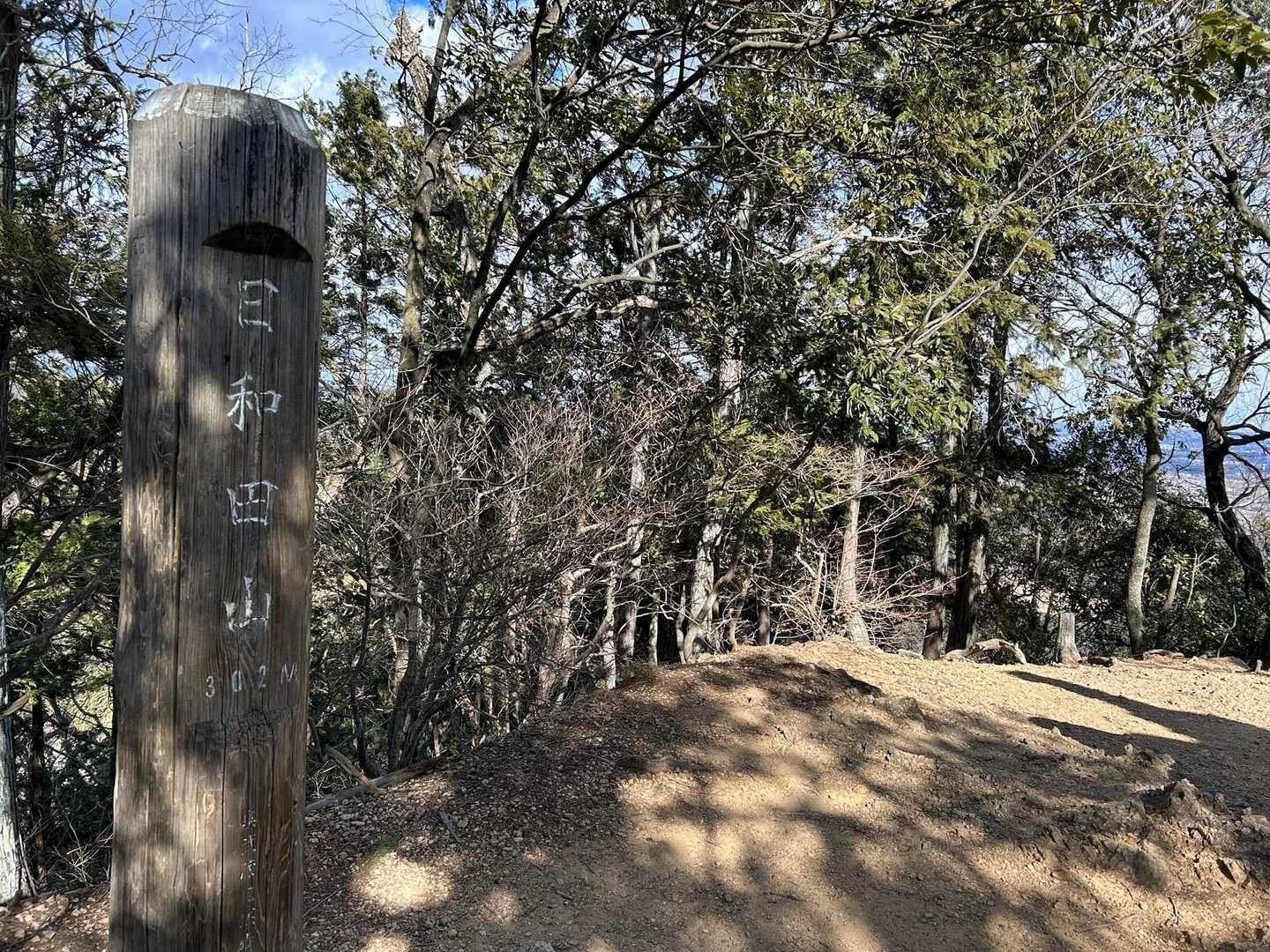 日和田山　今日は日曜だけど人少なめ