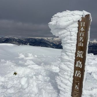 エビの尻尾も育ってます🦐
雲がなければ後ろに白山が見れたはず😂