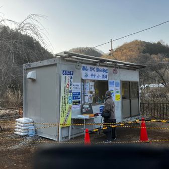 芦ヶ久保の氷柱の入り口