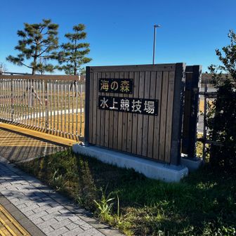 オリンピックの遺跡ですかね