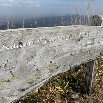 大山（だいせん）は今日は見えない