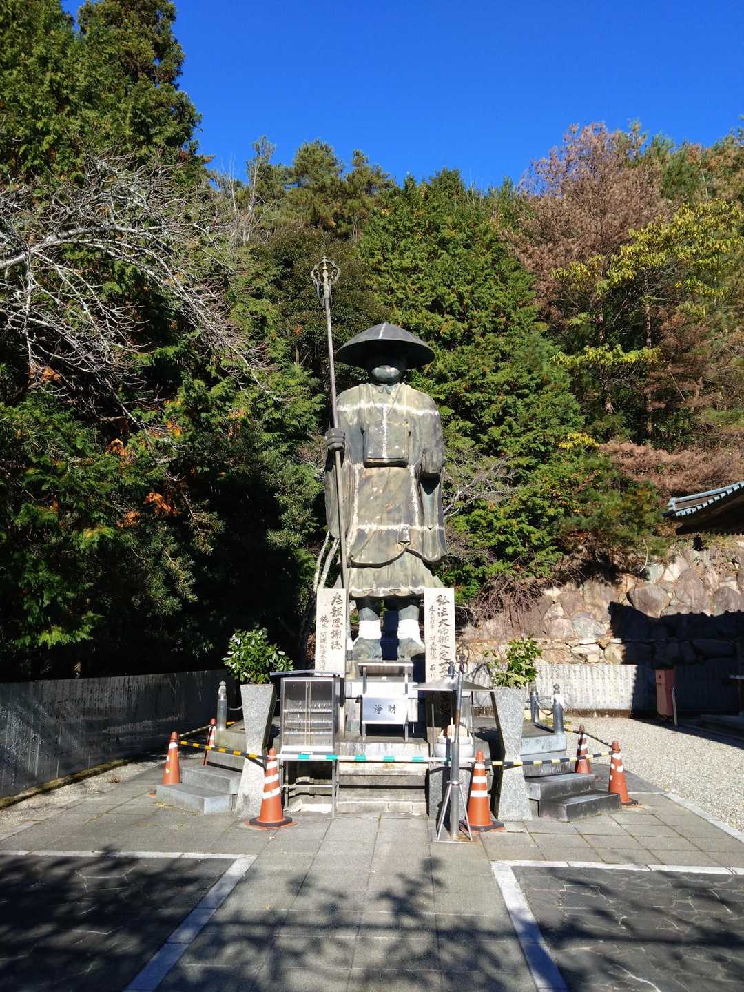 弘法大師様