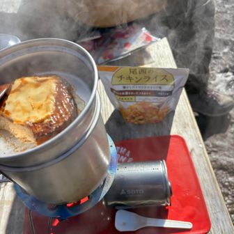 賞味期限切れの尾西のアルファ米
このチキンライスは旨いぞ