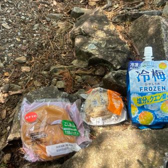 登り始めて3時間半経ちました
のでホイミタイム✨