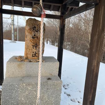 今年の安全登山を祈念