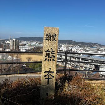 福岡にあるのになぜか熊本山🐻