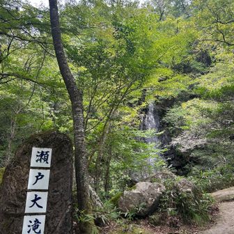 まずは岩谷堂の散策で滝へ