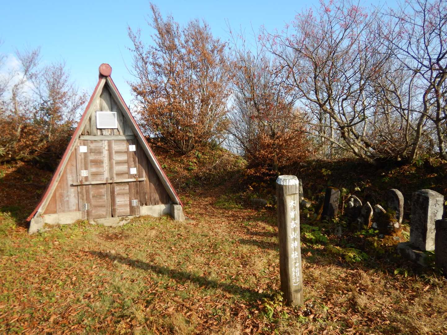中岳神社