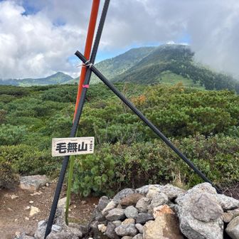 毛無山…山頂⤴️