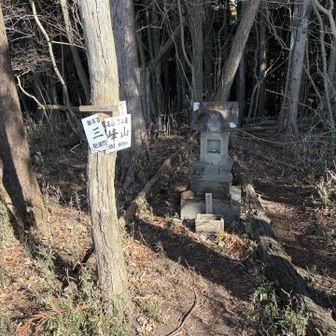 山頂が分かり辛く通り過ぎてしまった^^;