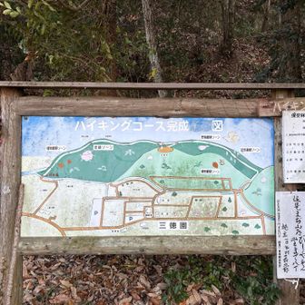 お疲れ様でした♪