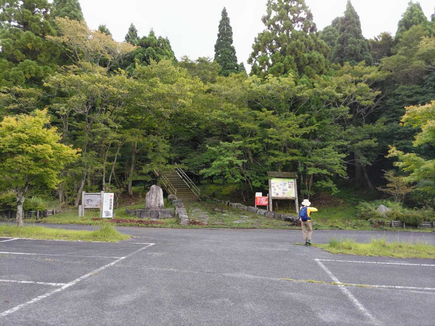 出発❗