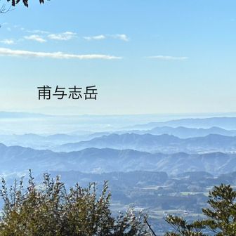 都城盆地はうっすら雲海