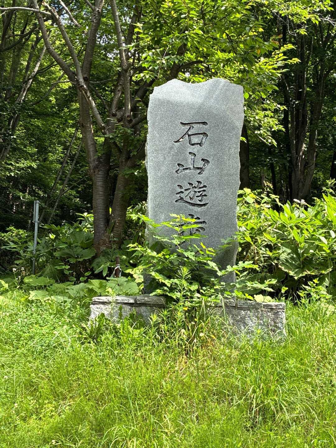アスファルトの遊歩道から行きます
