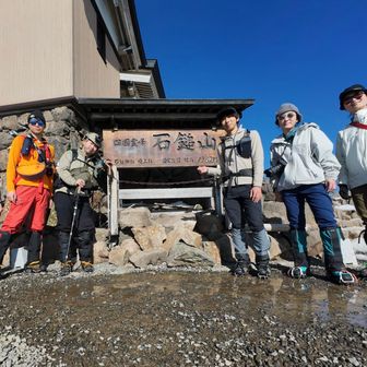 山頂でみんなで会えて本当に良かった！！