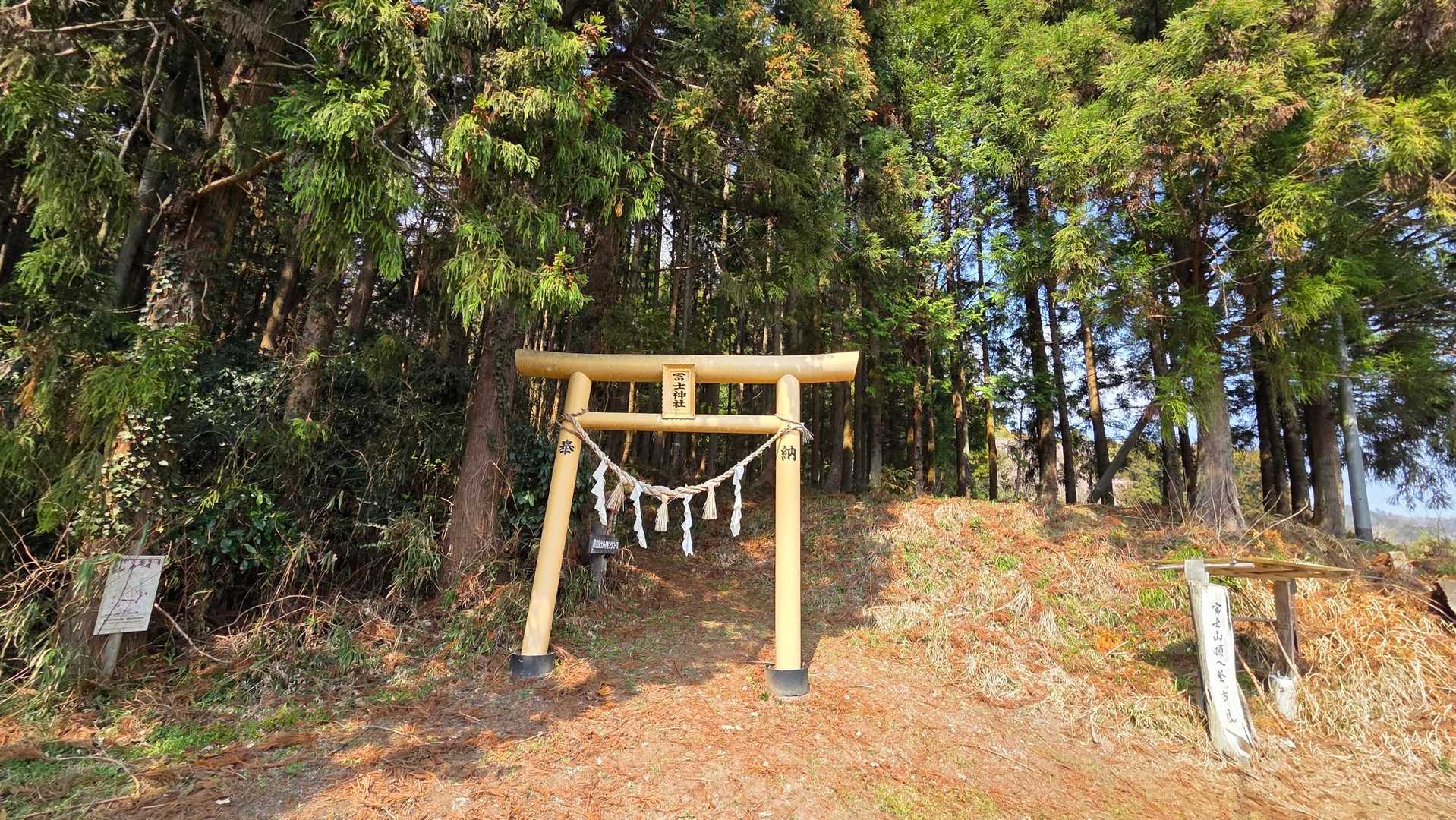 登山口