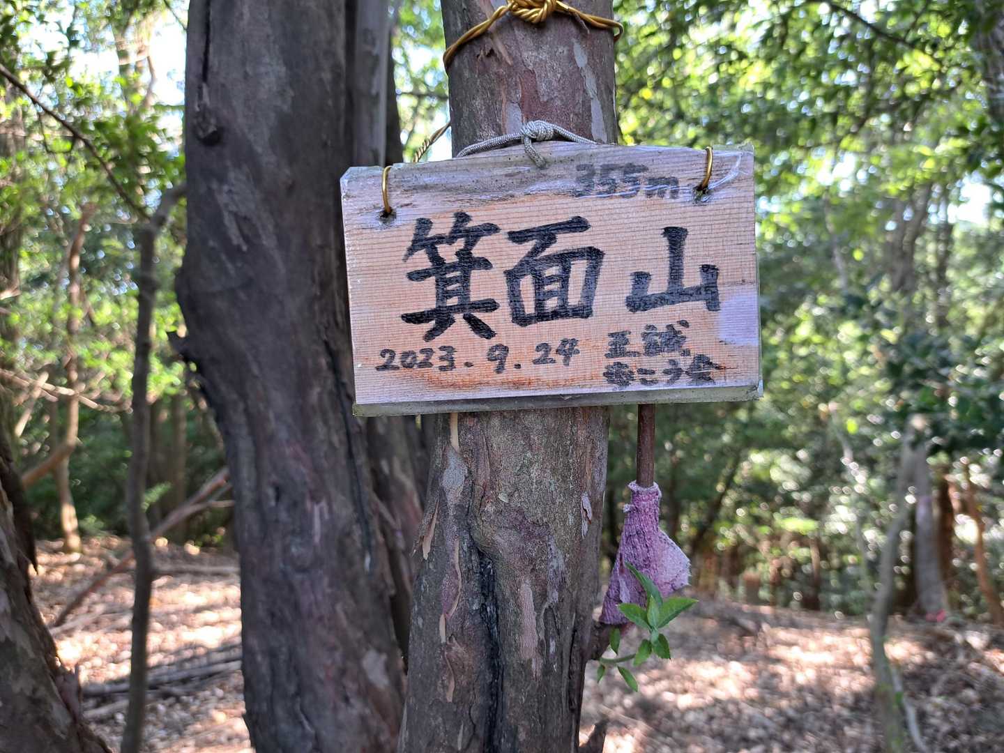 眺望は、ありませんよー！😊