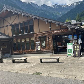 よき山行でした💯