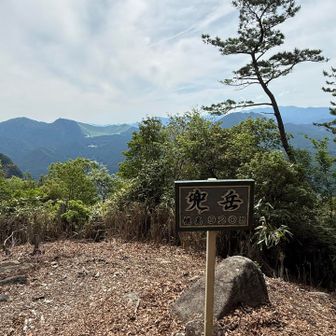 兜岳　920m
眺望良し👍