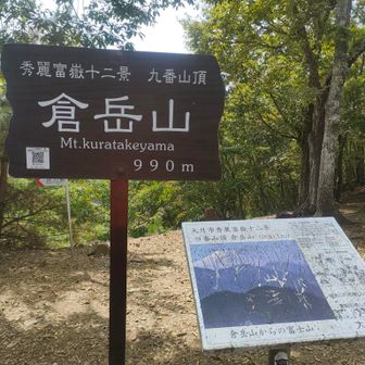 ついた〜