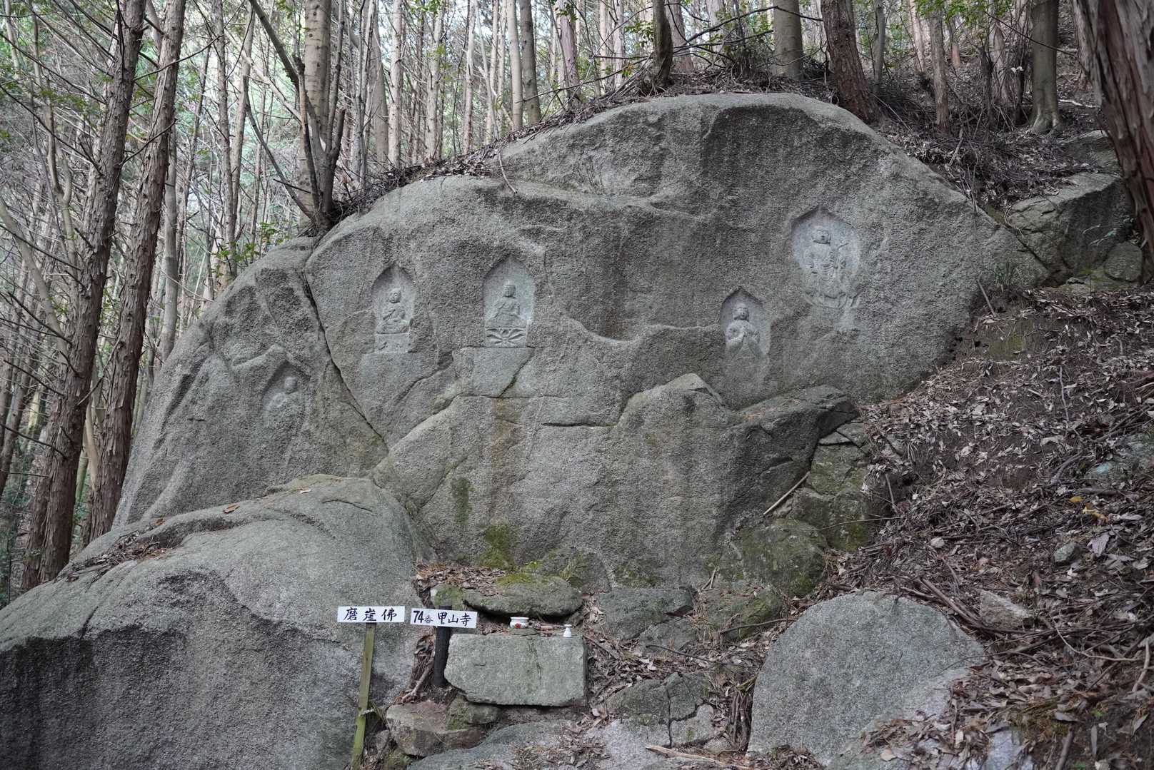 湯野観音岳登山口-湯野観音岳 周回コースの写真