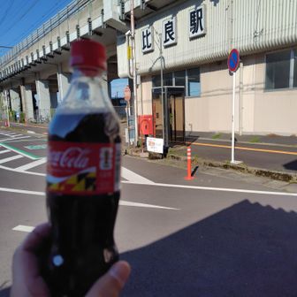 脱水気味
コーラをガブ飲み