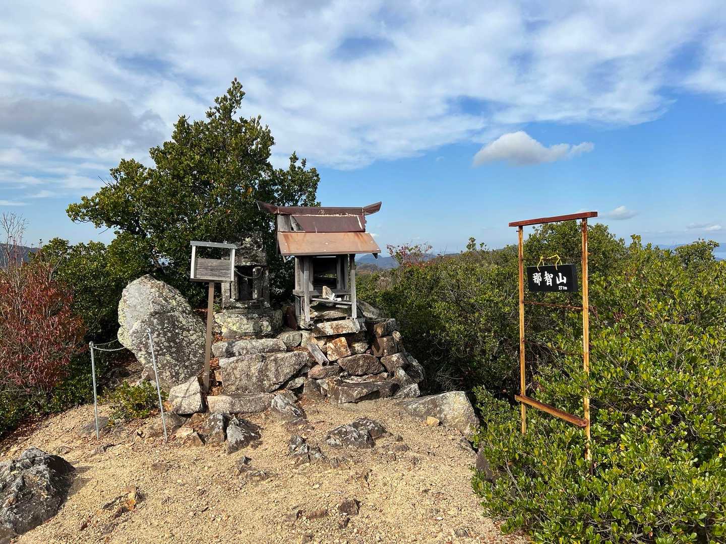 山頂には神様とお地蔵さまがいました