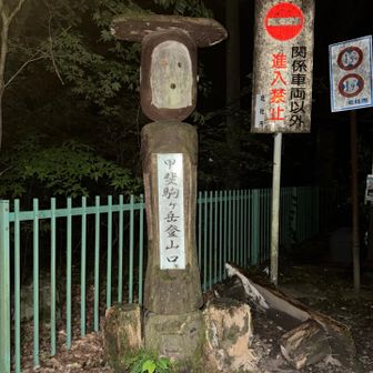 声をかけてもらったおねえさんとスタート🔦