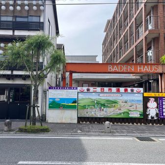 ああ、温泉浸かりたい、しかし帰路を急ぎ、JR二日市でゴールです