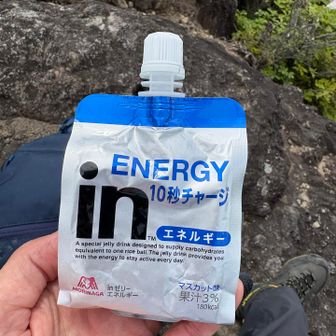 中ノ岳に戻り下山前にエナジーチャージ