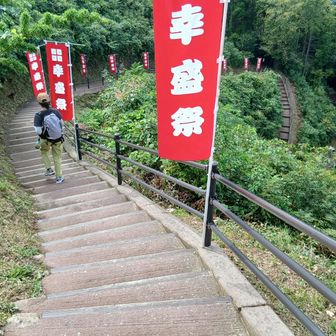 下山して次に向かいます。
